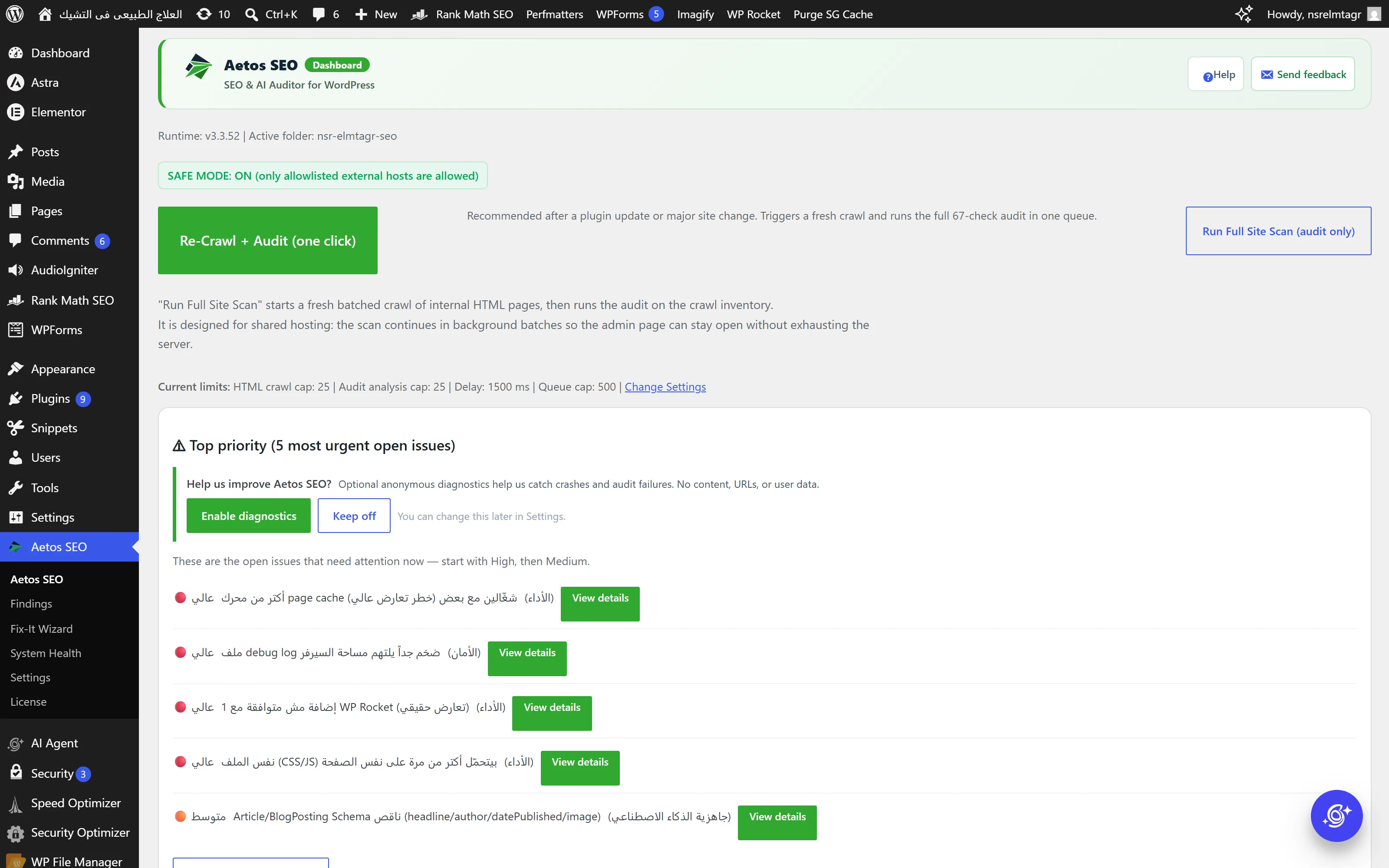 Aetos SEO Dashboard — Pro mode, license active