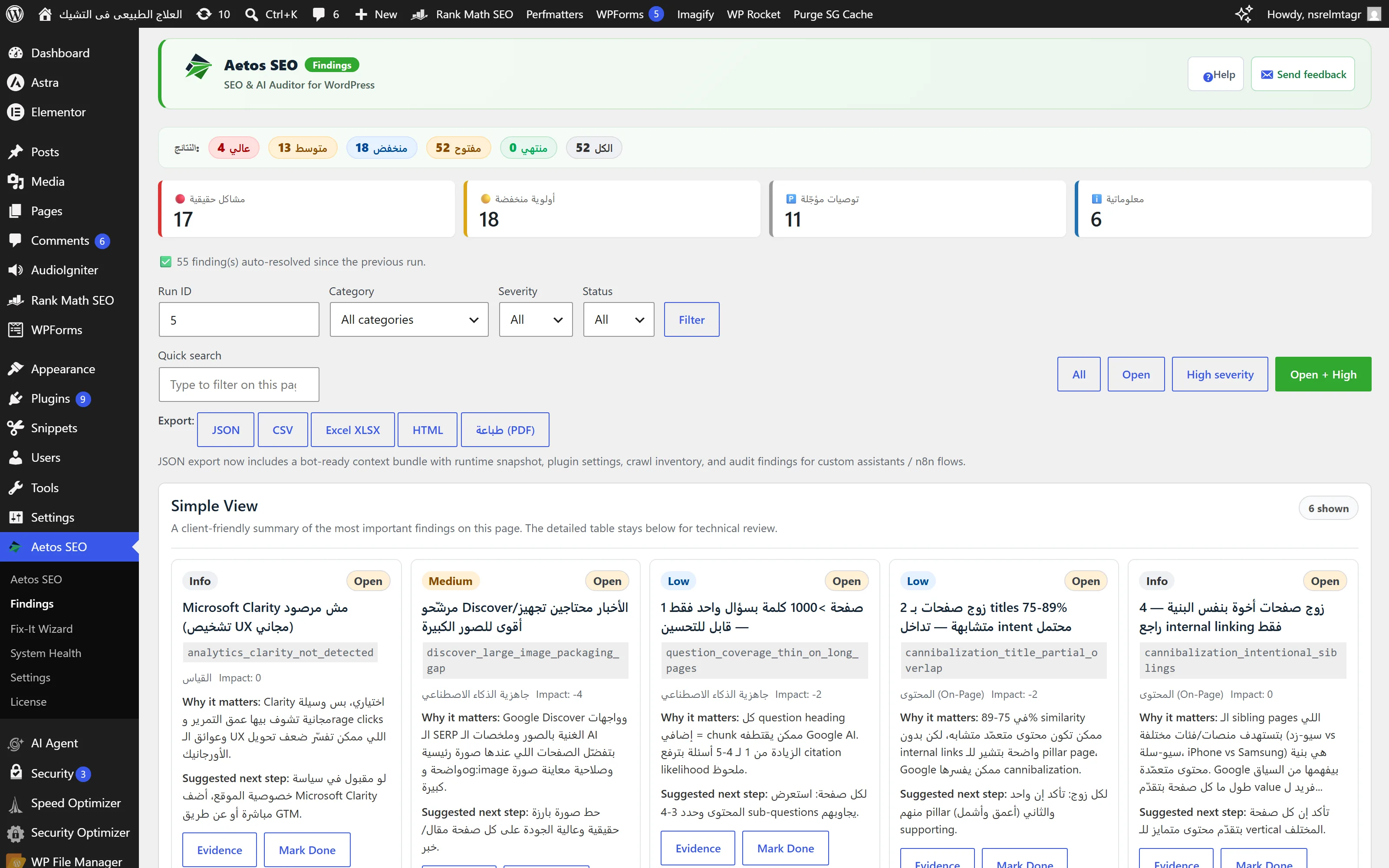 Aetos SEO findings list — prioritized, named checks with fix steps